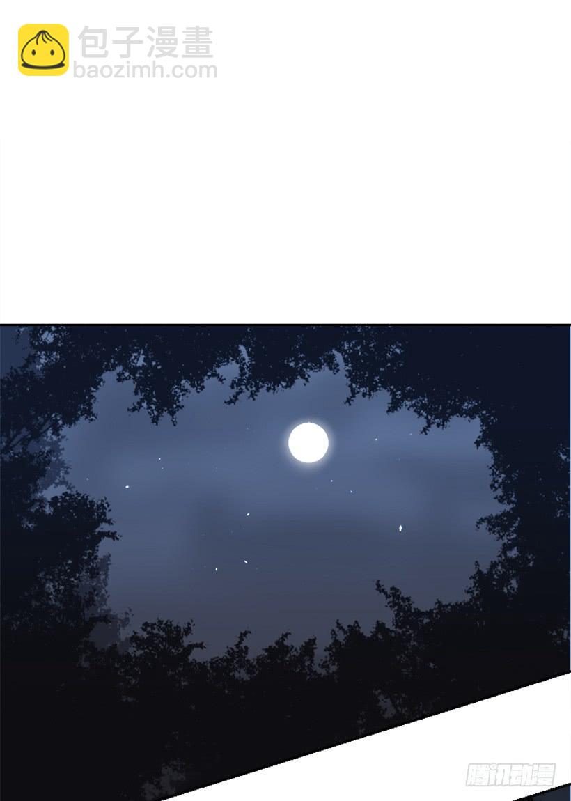 魔劍王 - 醫者仁心(1/2) - 8