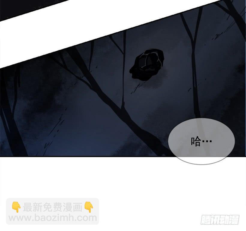 魔劍王 - 醫者仁心(1/2) - 1