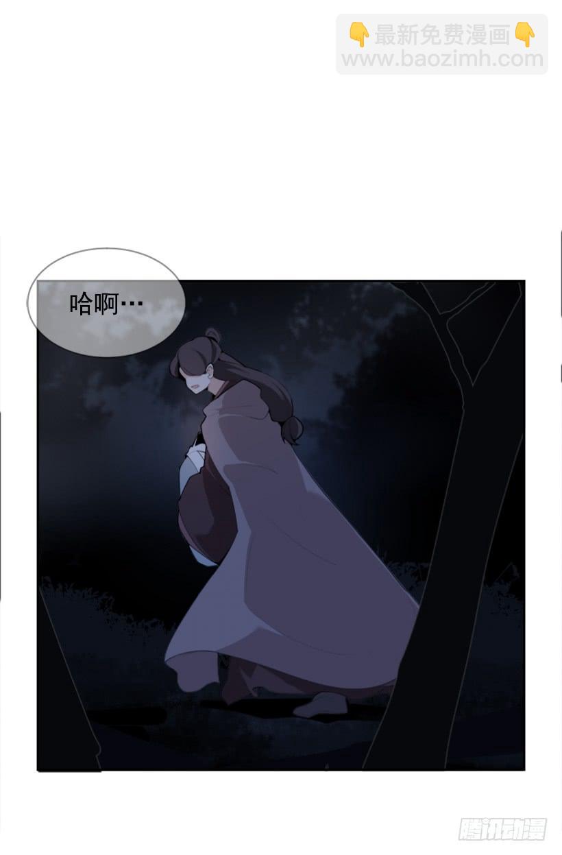 魔劍王 - 醫者仁心(1/2) - 2