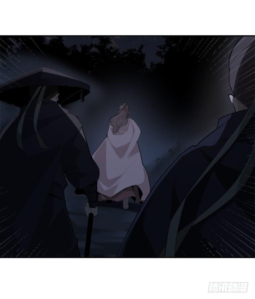 魔劍王 - 醫者仁心(1/2) - 3