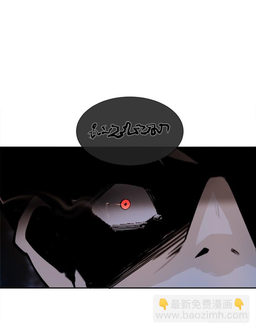 魔劍王 - 醫者仁心(1/2) - 4