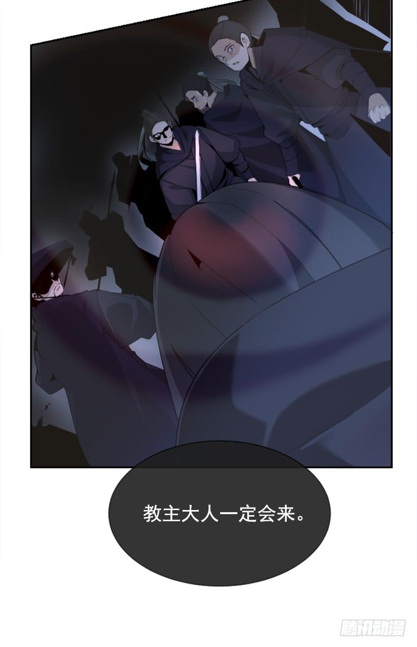 魔劍王 - 醫者仁心(2/2) - 4