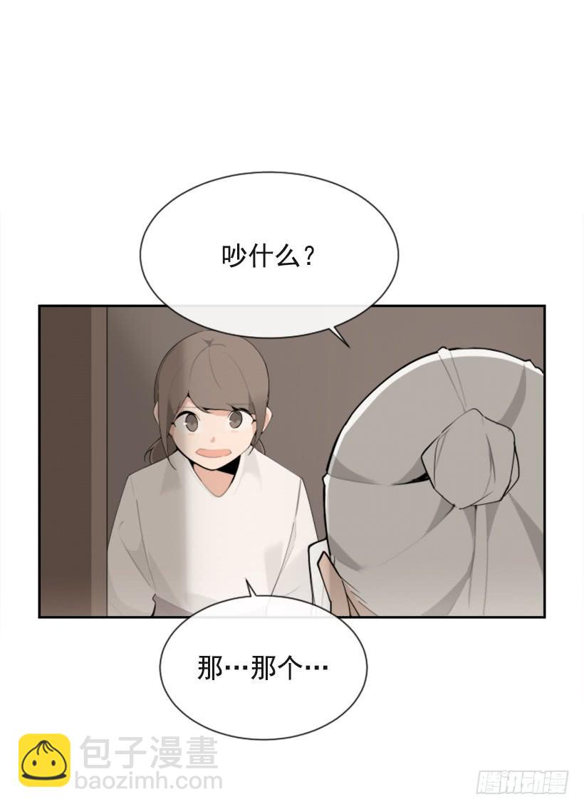 魔劍王 - 醫者仁心(1/2) - 6