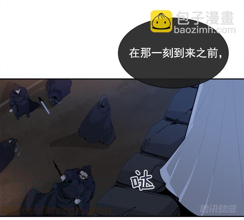 魔劍王 - 醫者仁心(2/2) - 3