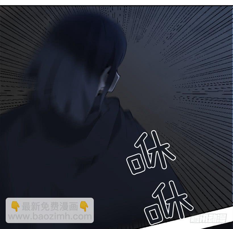 魔劍王 - 醫者仁心(2/2) - 4