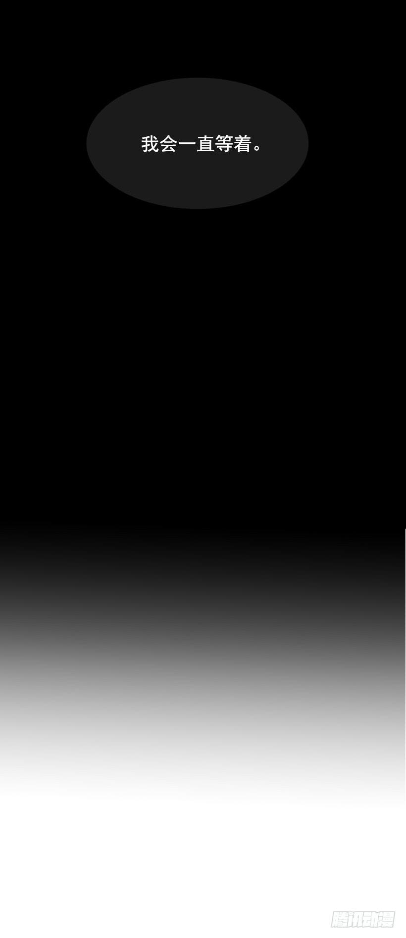 魔劍王 - 醫者仁心(2/2) - 2