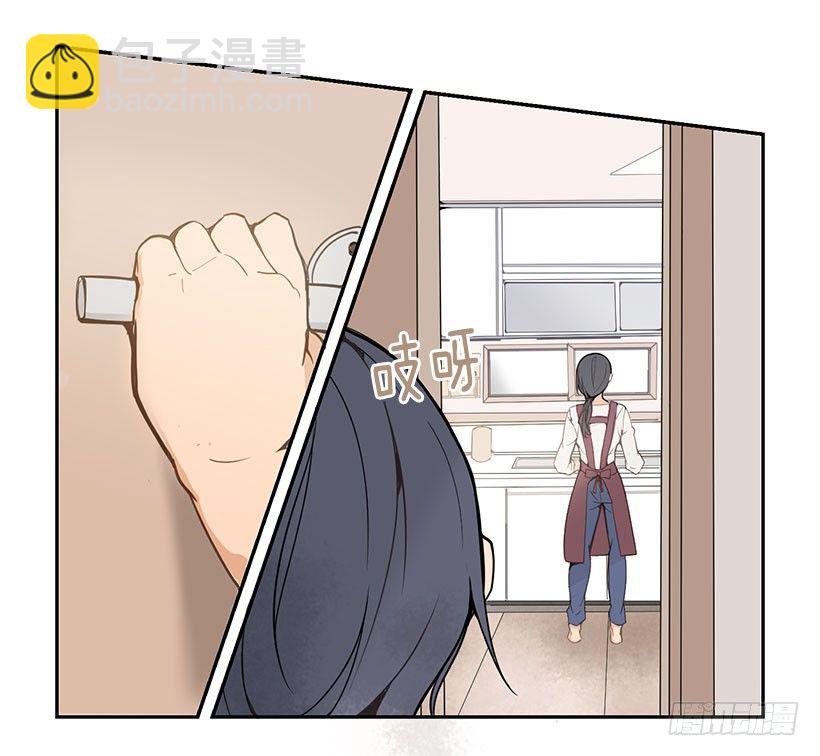 魔劍王 - 無憂無慮 - 5