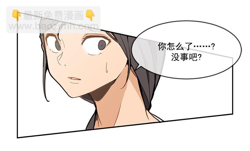 魔劍王 - 無憂無慮 - 5