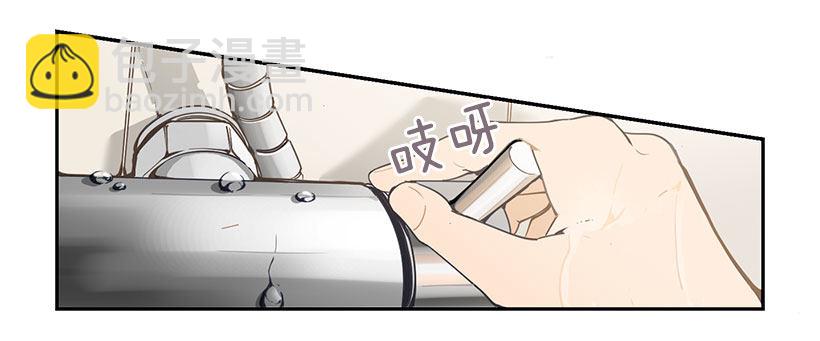 魔劍王 - 無憂無慮 - 5