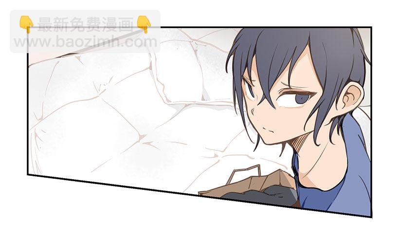 魔劍王 - 無憂無慮 - 4