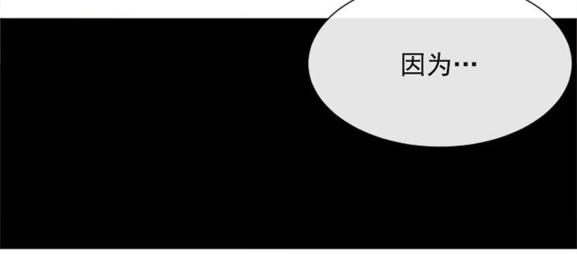 魔劍王 - 正邪交戰(2/2) - 4