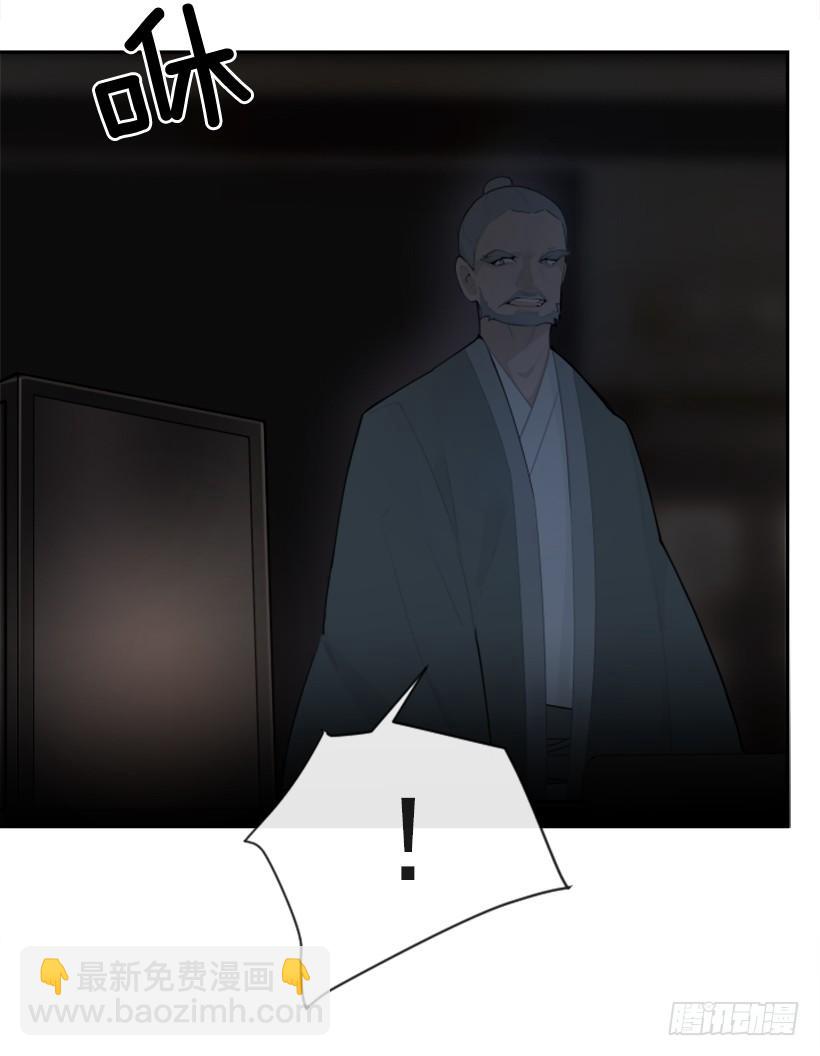 魔劍王 - 正邪交戰(2/2) - 1