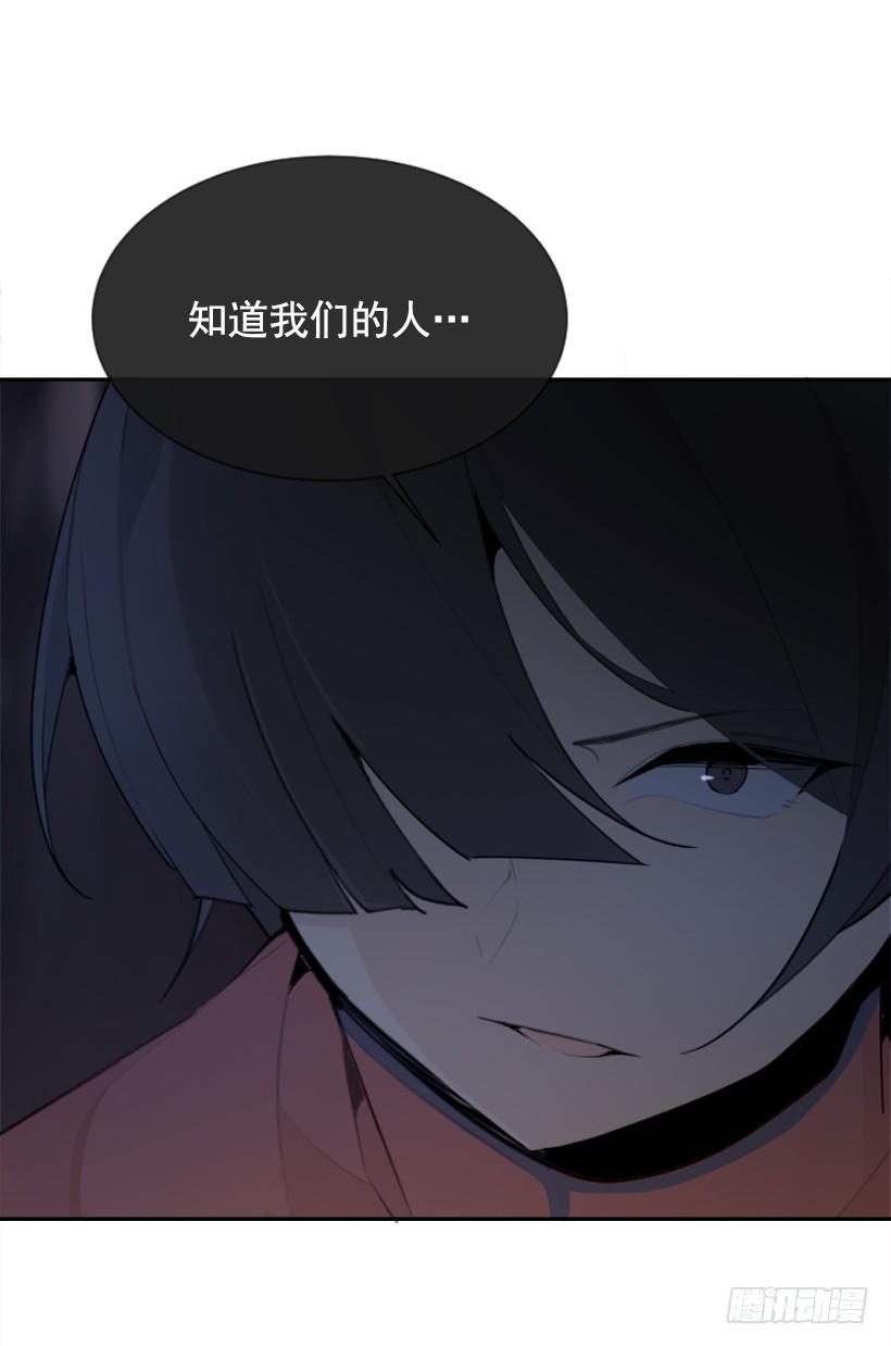 魔劍王 - 正邪交戰(2/2) - 4