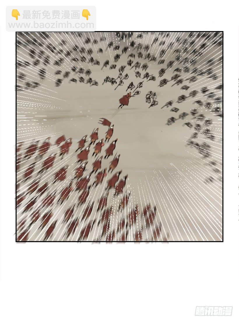 魔劍王 - 攻城略地(1/2) - 2