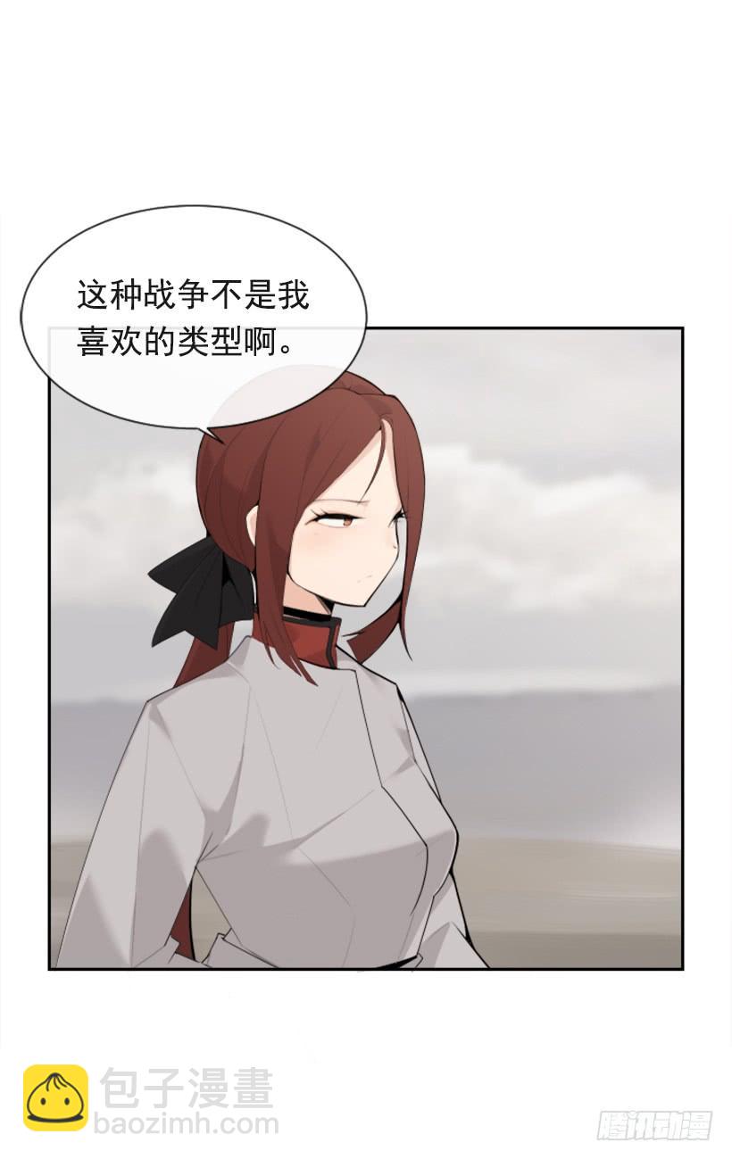 魔劍王 - 攻城略地(1/2) - 5