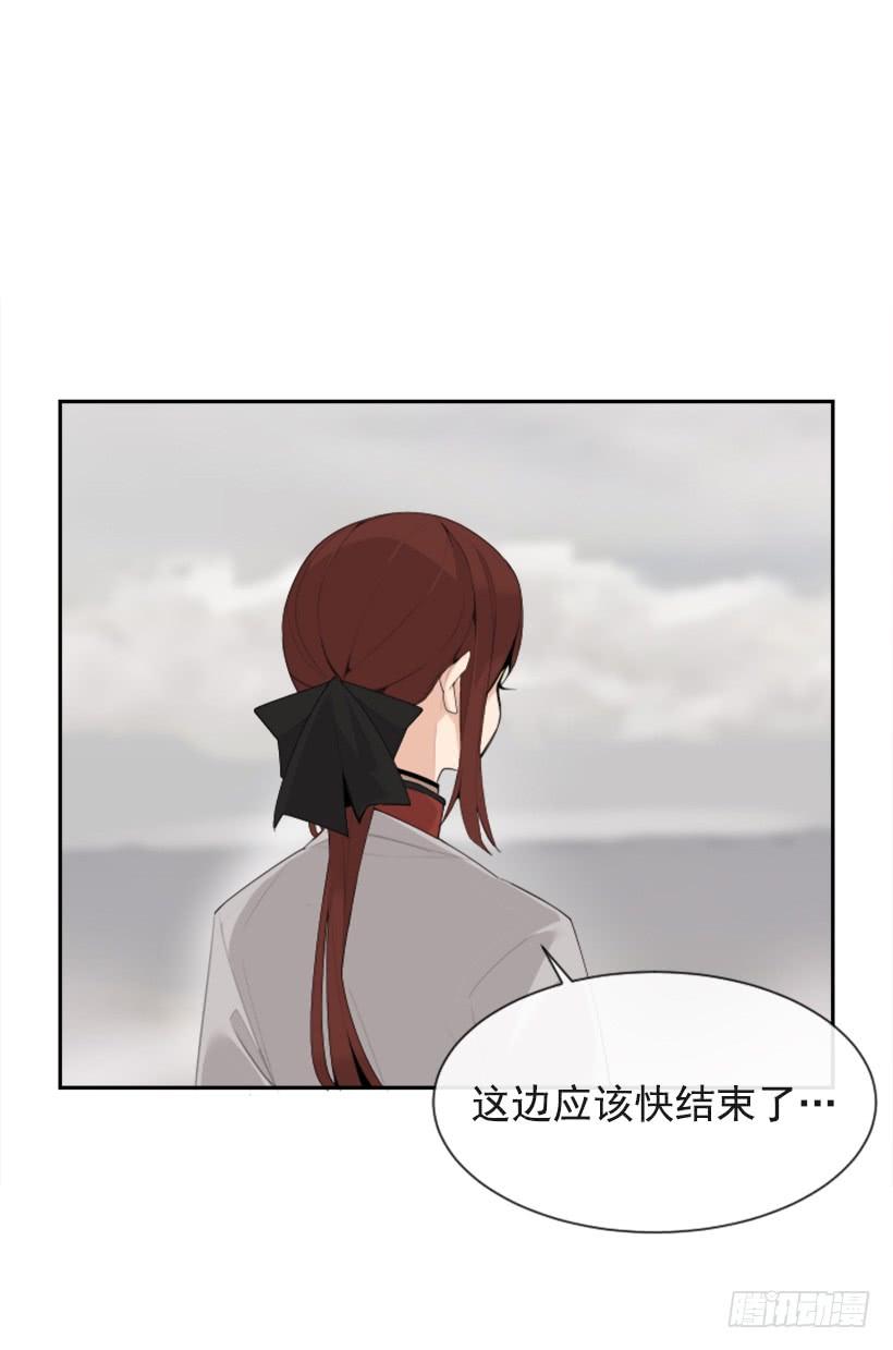 魔劍王 - 攻城略地(1/2) - 7