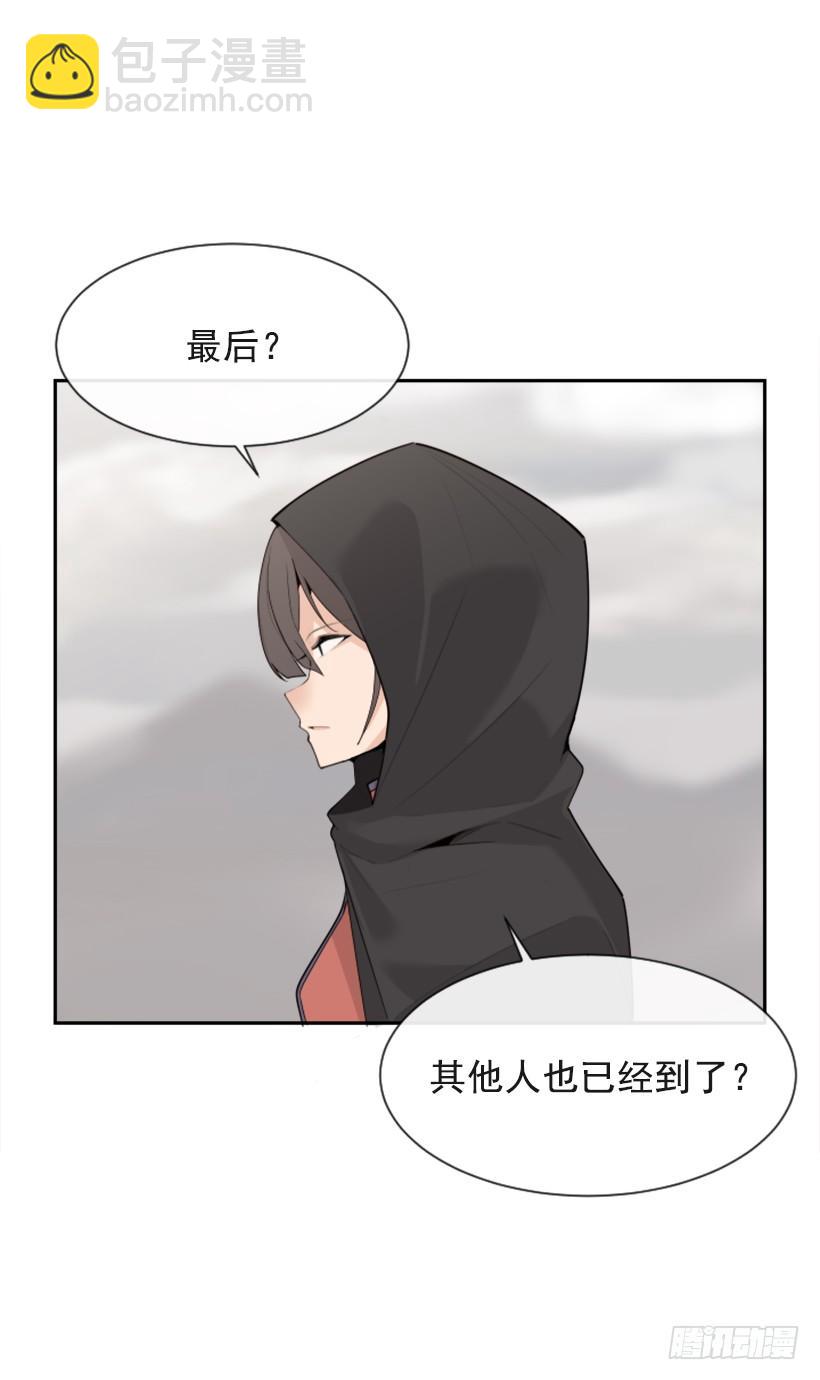 魔劍王 - 攻城略地(1/2) - 3