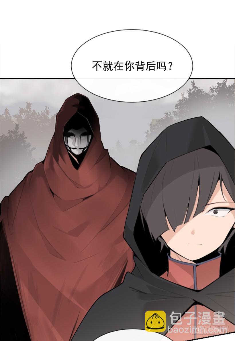 魔劍王 - 攻城略地(1/2) - 6