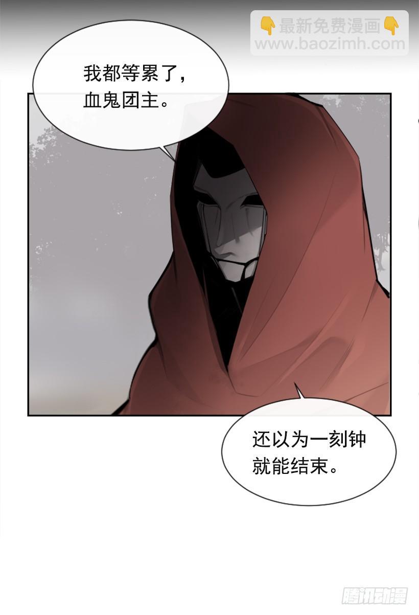 魔劍王 - 攻城略地(1/2) - 4