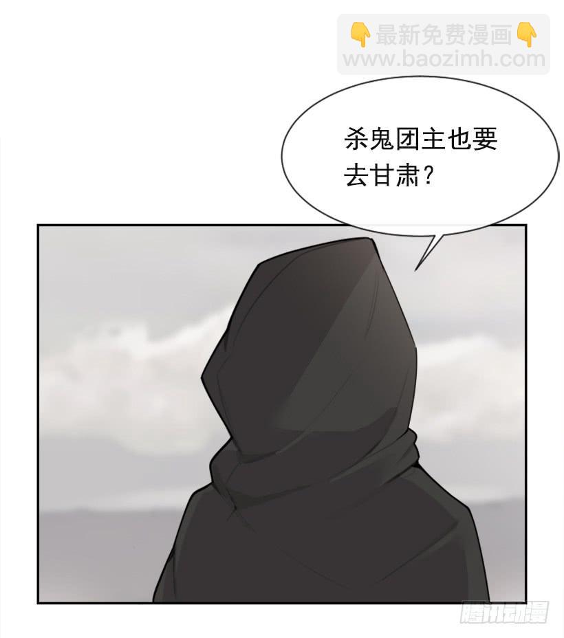 魔劍王 - 攻城略地(1/2) - 5