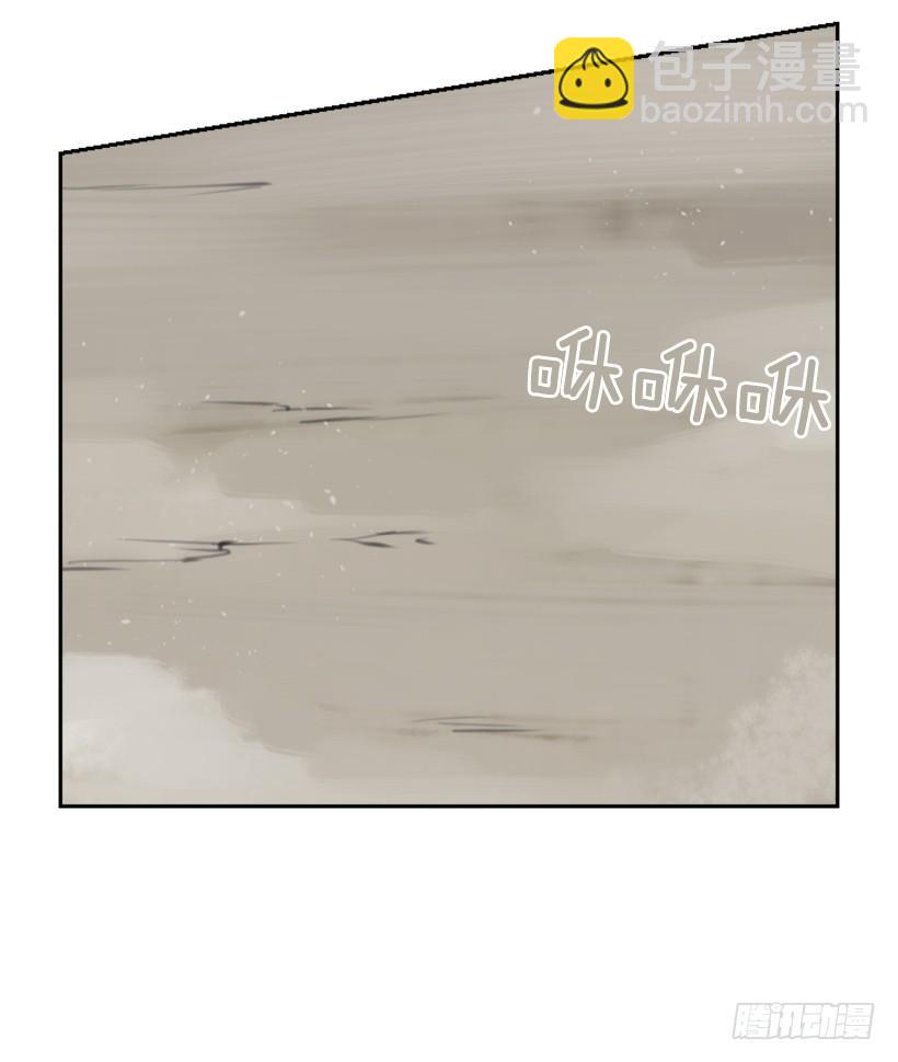 魔劍王 - 攻城略地(1/2) - 3