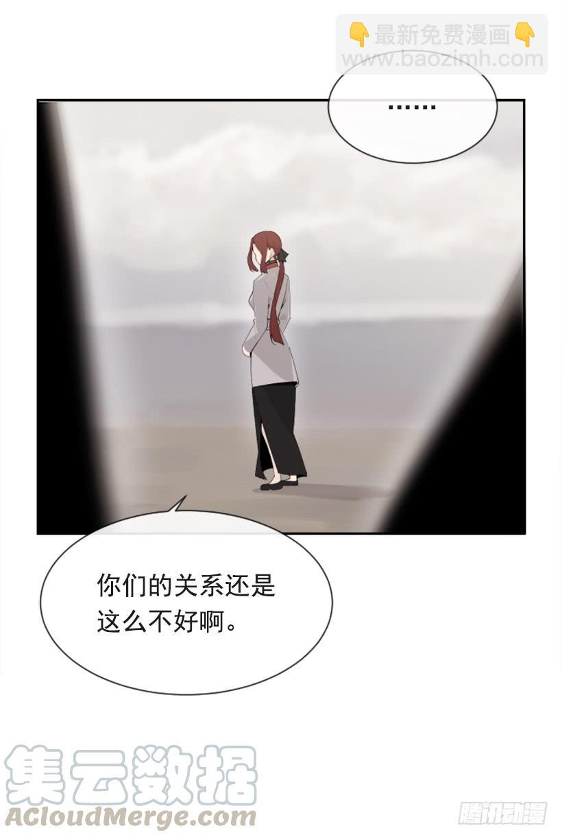 魔劍王 - 攻城略地(1/2) - 7