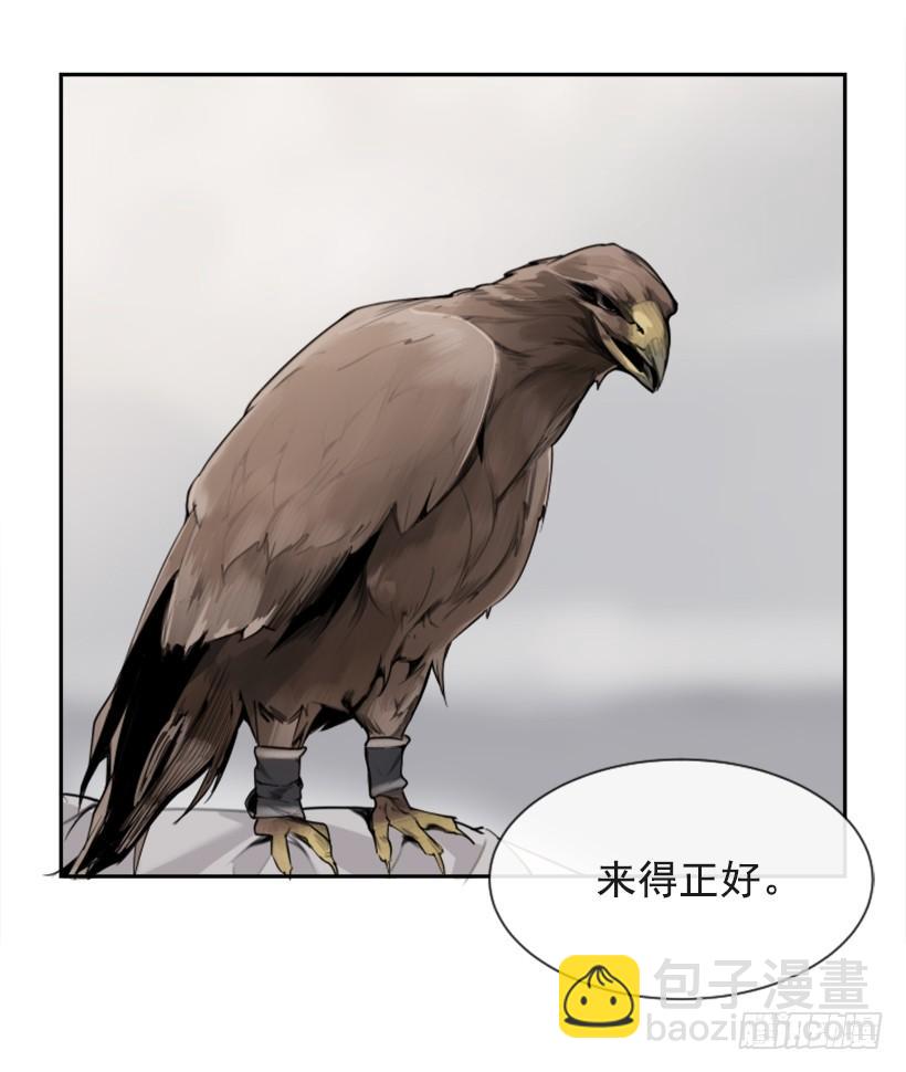 魔劍王 - 攻城略地(1/2) - 1