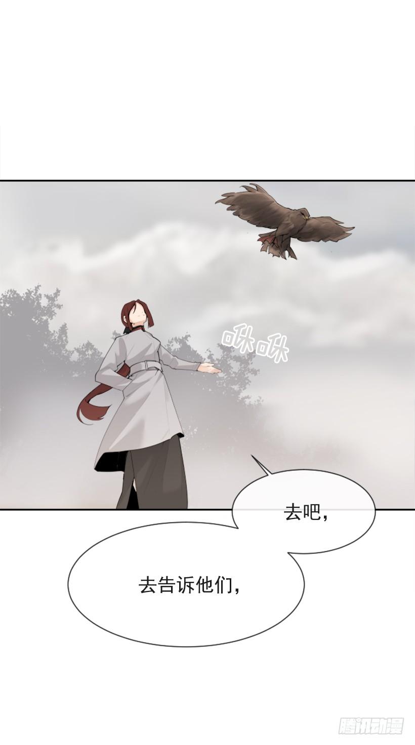 魔劍王 - 攻城略地(1/2) - 3