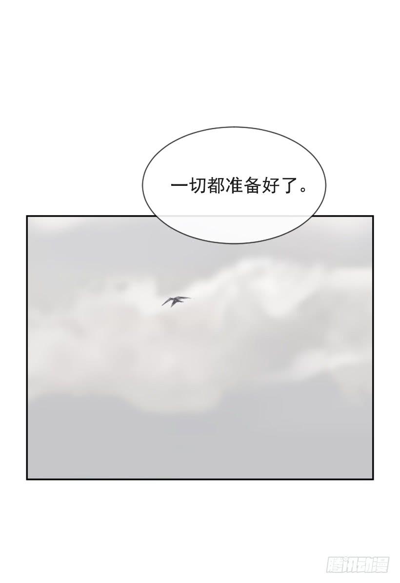 魔劍王 - 攻城略地(1/2) - 5