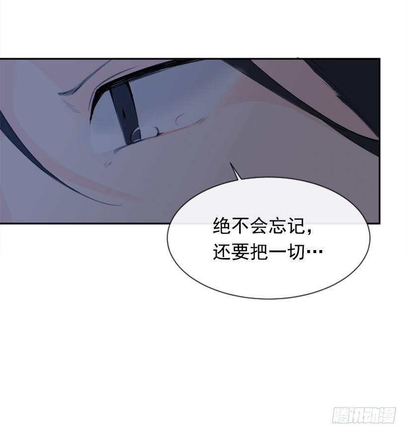 魔劍王 - 攻城略地(2/2) - 2