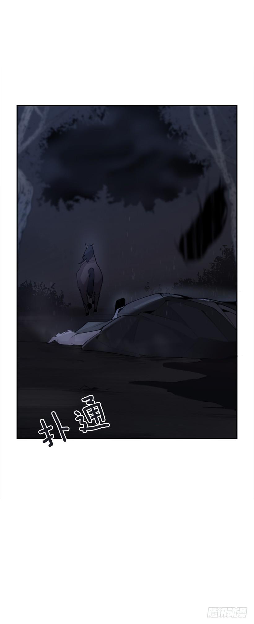 魔劍王 - 攻城略地(2/2) - 1