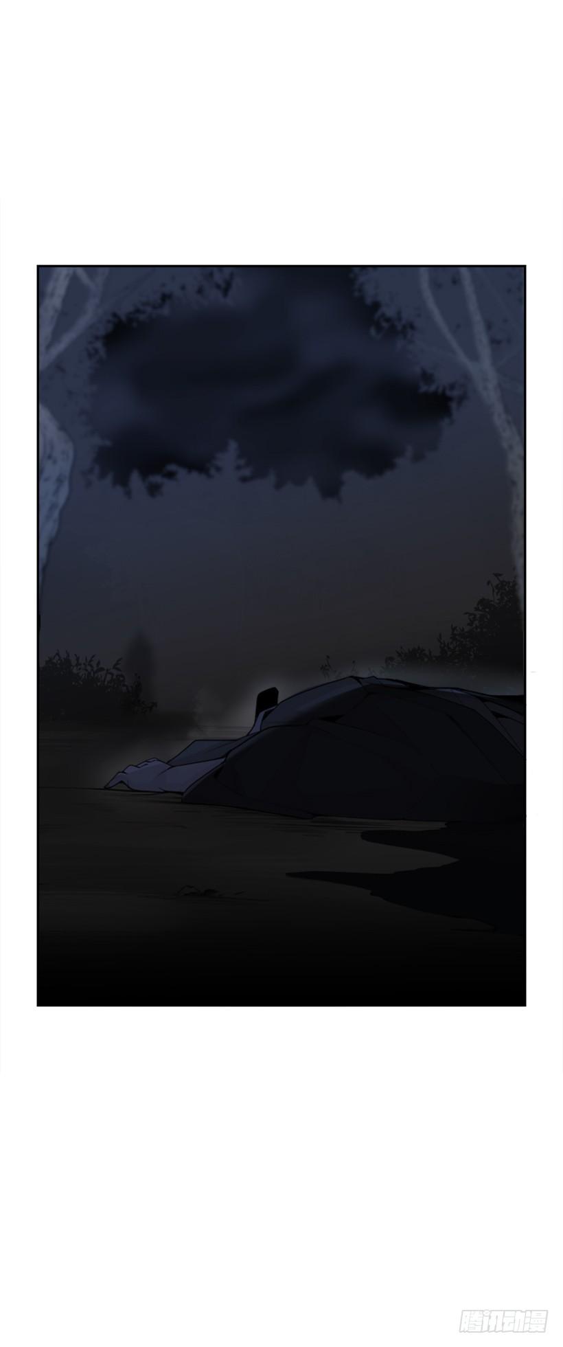 魔劍王 - 攻城略地(2/2) - 2