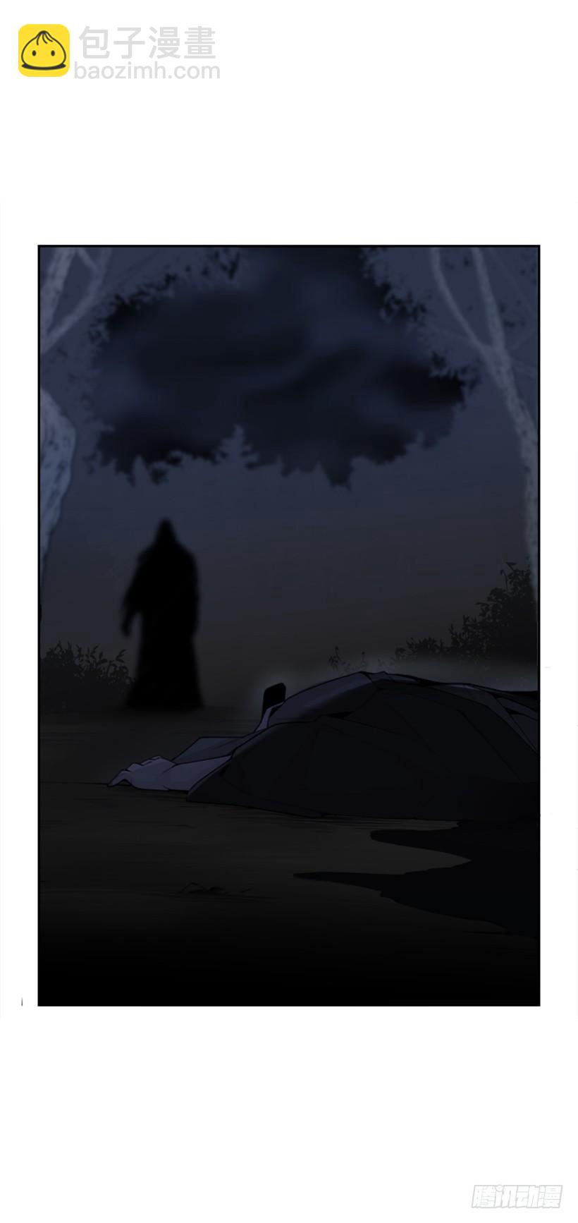 魔劍王 - 攻城略地(2/2) - 3