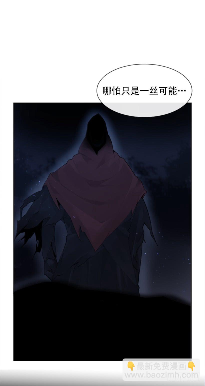 魔劍王 - 攻城略地(2/2) - 1