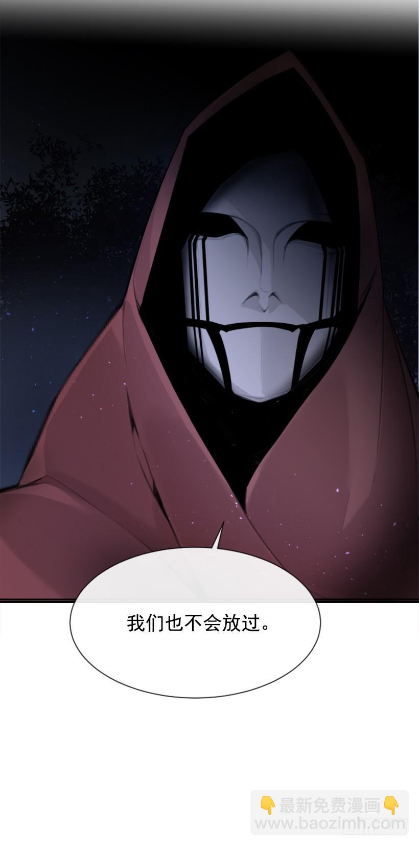 魔劍王 - 攻城略地(2/2) - 2