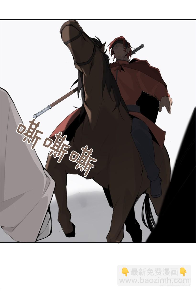 魔劍王 - 攻城略地(1/2) - 7