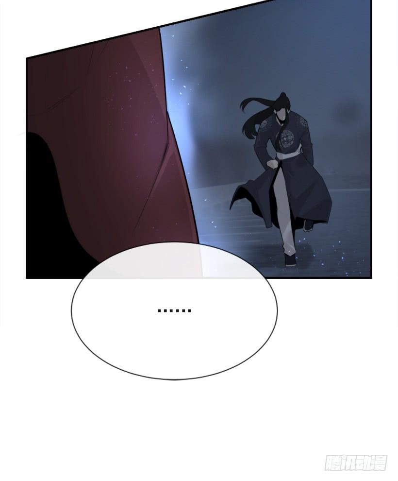 魔劍王 - 來自異世界的力量(1/2) - 4