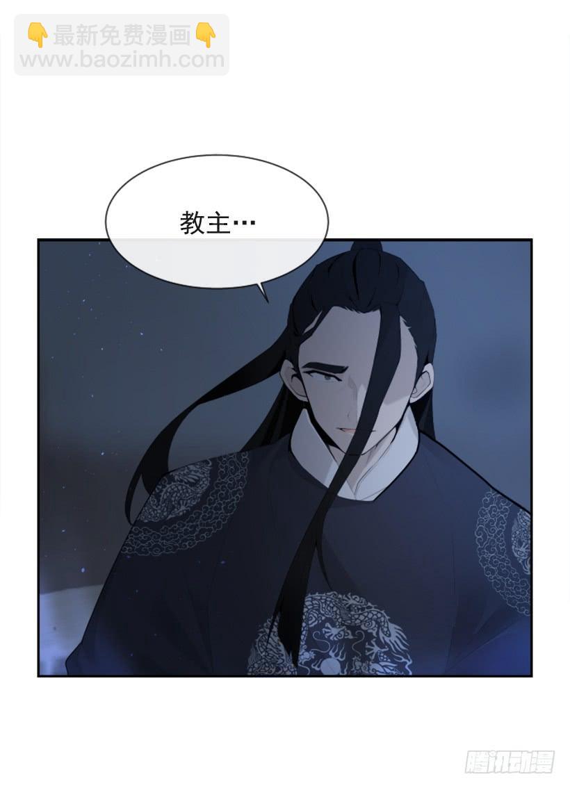 魔劍王 - 來自異世界的力量(1/2) - 5