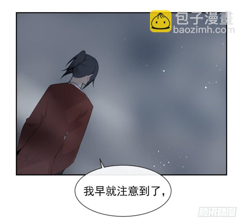 魔劍王 - 來自異世界的力量(1/2) - 6