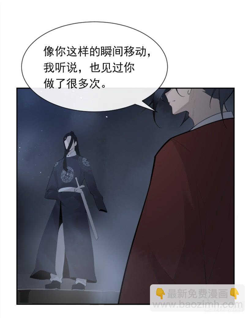 魔劍王 - 來自異世界的力量(1/2) - 1