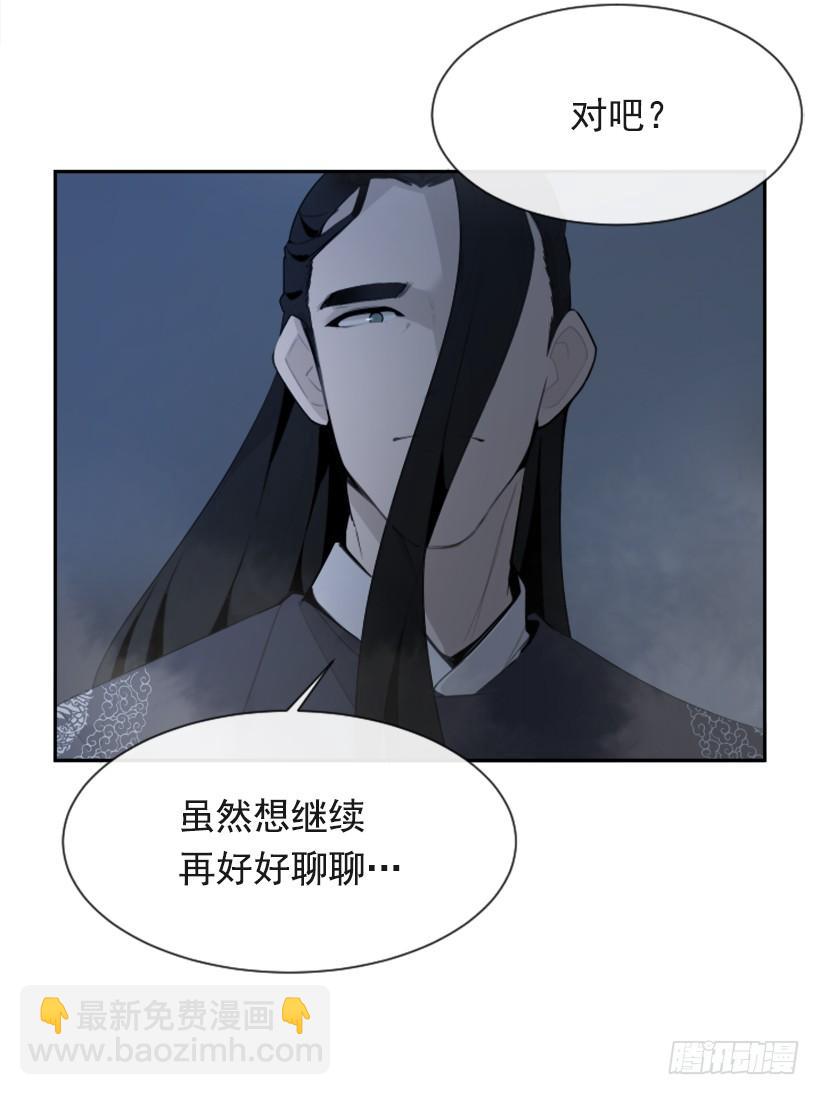 魔劍王 - 來自異世界的力量(1/2) - 5