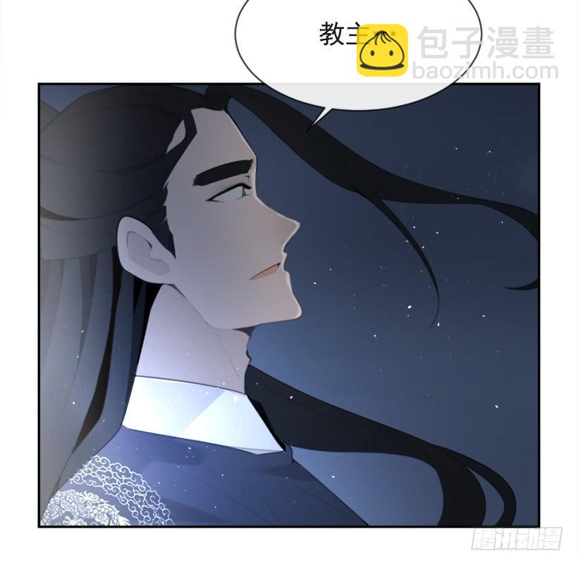 魔劍王 - 來自異世界的力量(1/2) - 2