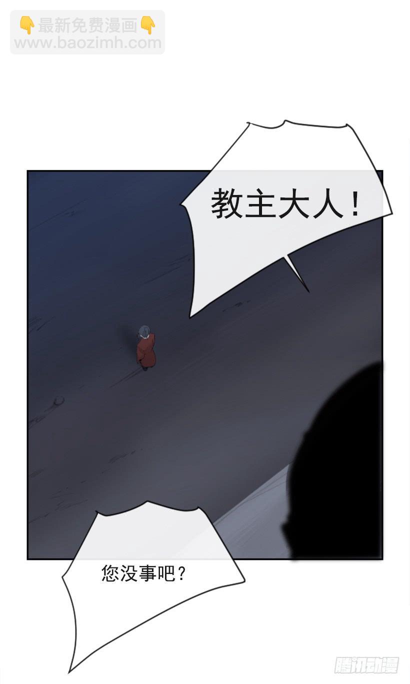 魔劍王 - 來自異世界的力量(1/2) - 7