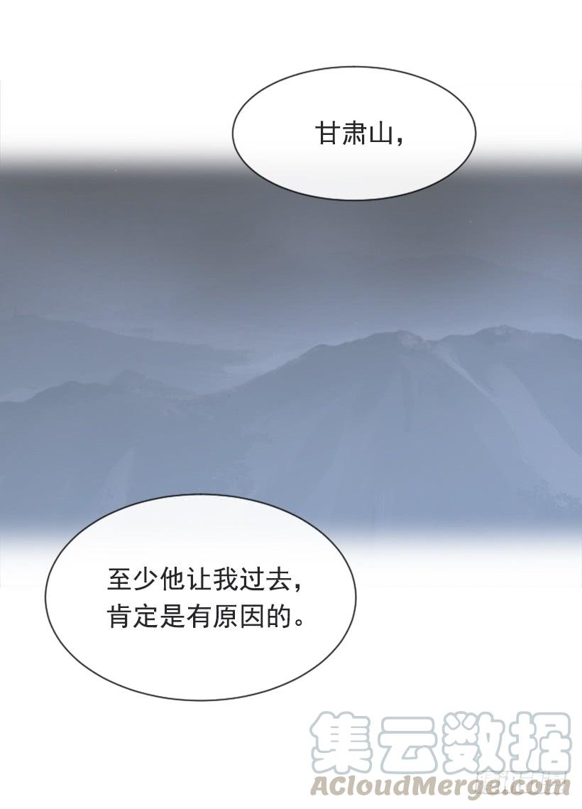 魔劍王 - 來自異世界的力量(2/2) - 1