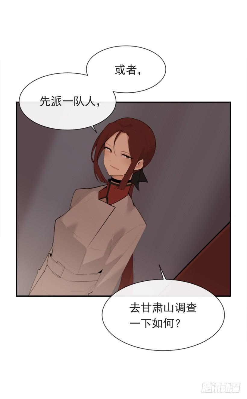 魔劍王 - 來自異世界的力量(2/2) - 2