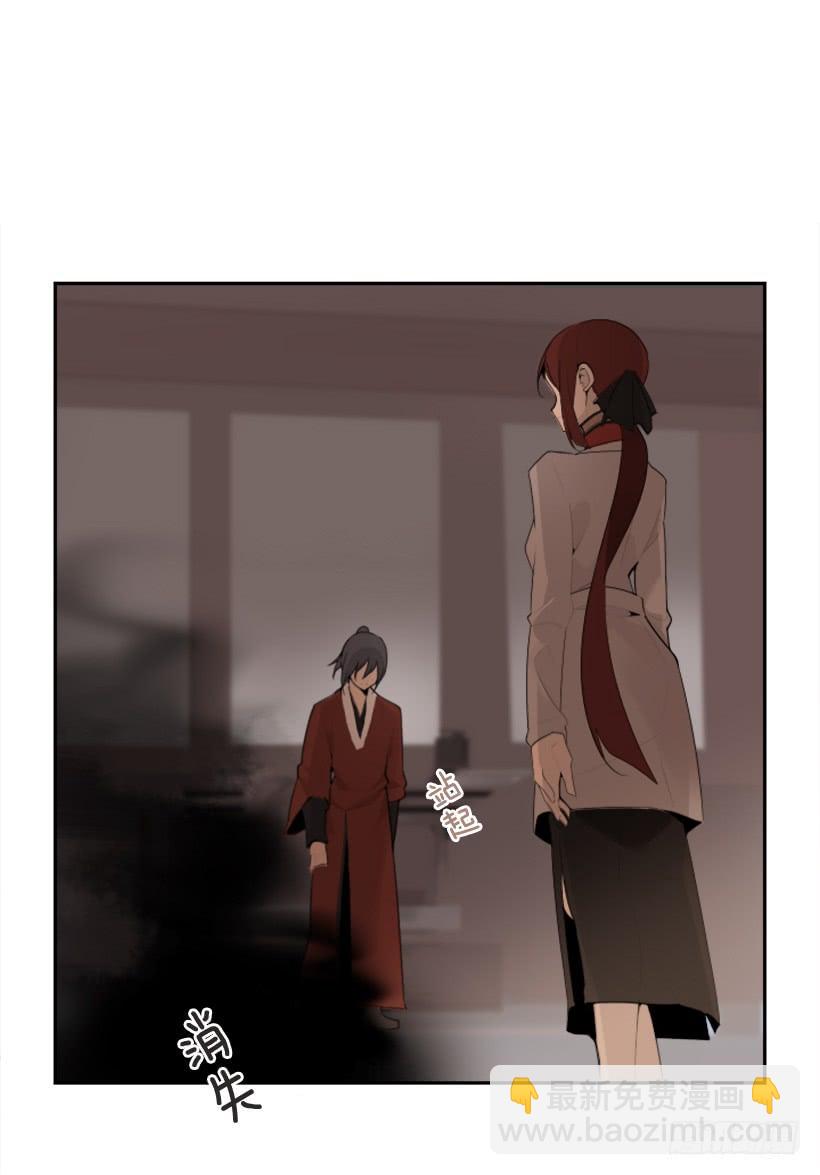 魔劍王 - 來自異世界的力量(2/2) - 1