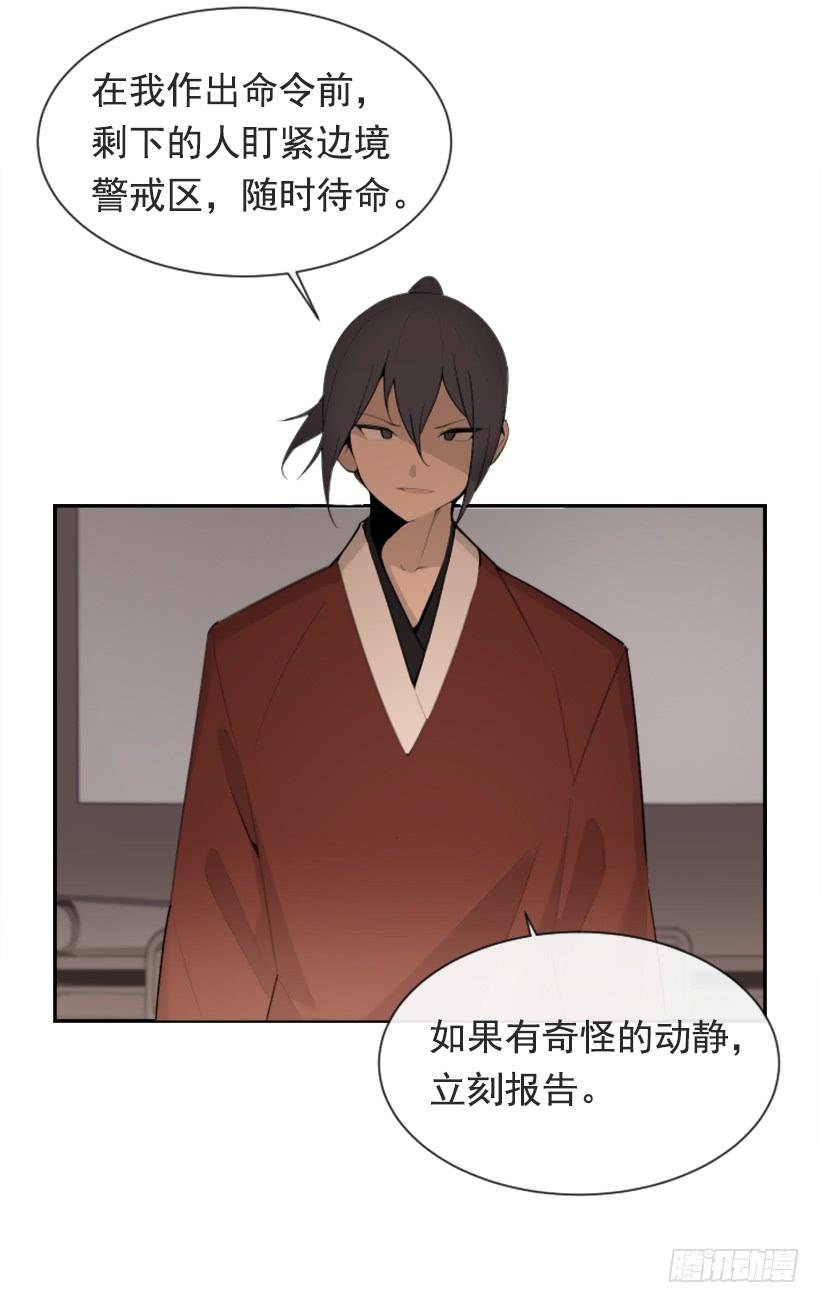 魔劍王 - 來自異世界的力量(2/2) - 2