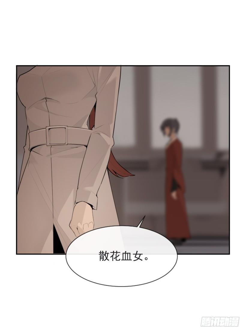 魔劍王 - 來自異世界的力量(2/2) - 4