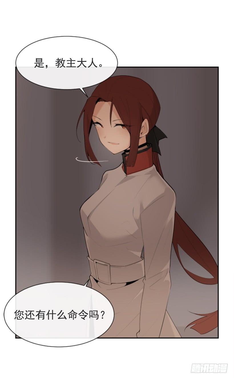 魔劍王 - 來自異世界的力量(2/2) - 1