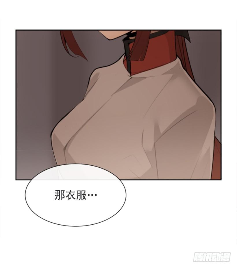 魔劍王 - 來自異世界的力量(2/2) - 2